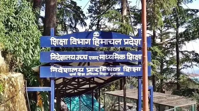 प्रारंभिक शिक्षा विभाग के अनुबंध शिक्षकों की सेवाओं को मान्यता