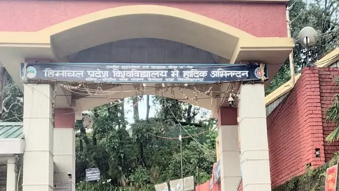 HPU ने पीएचडी सहित विभिन्न पाठ्यक्रमों के परीक्षा परिणाम किए घोषित