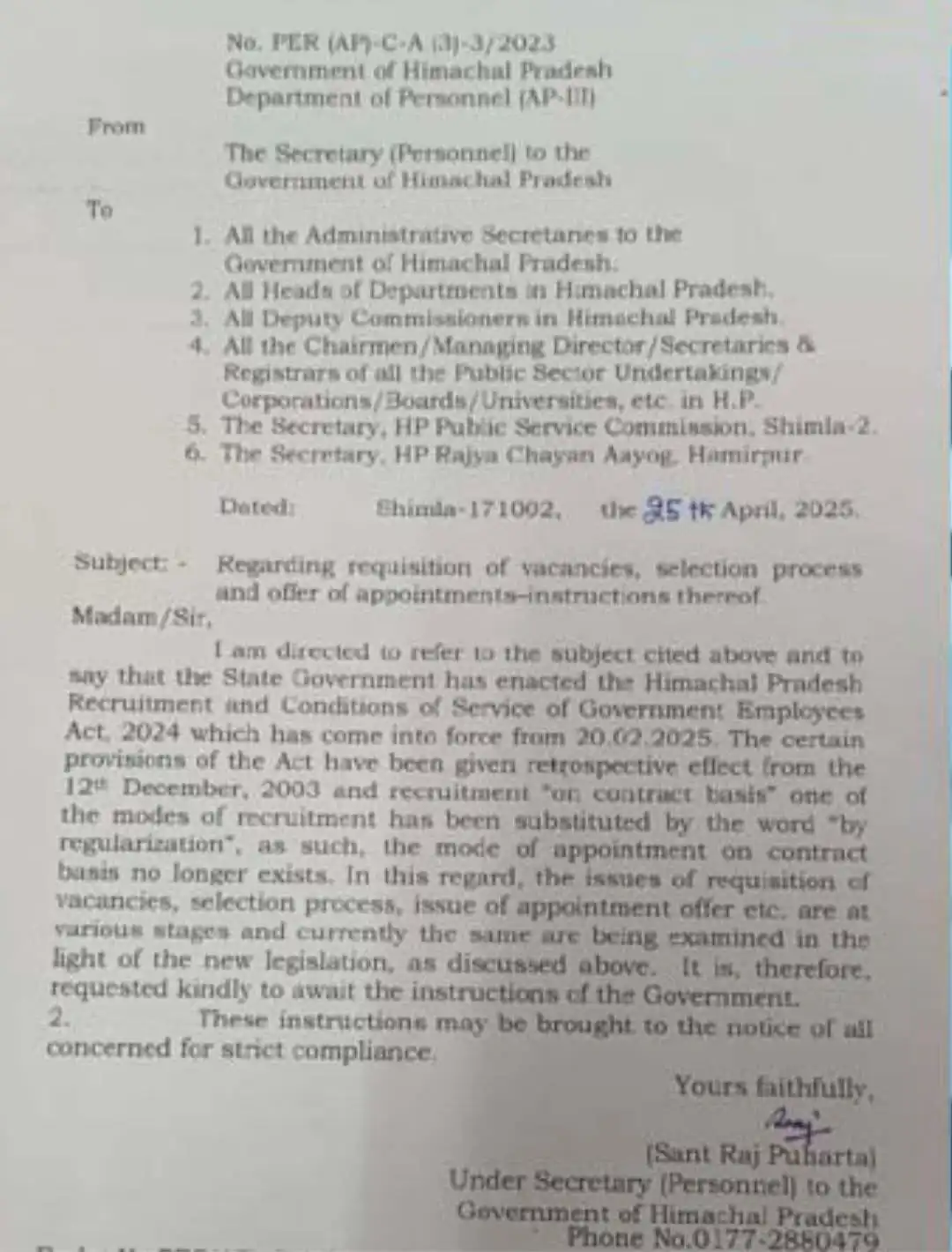 हिमाचल प्रदेश में अनुबंध भर्ती पर रोक