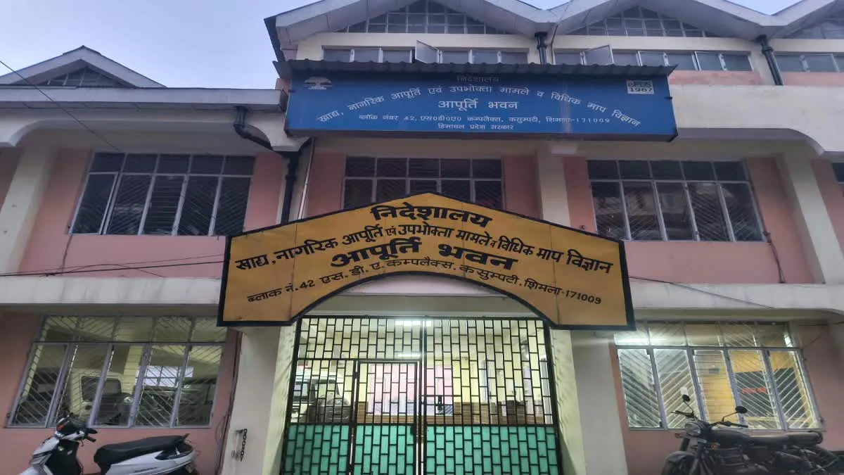 राशन कार्ड धारकों के लिए बड़ी खबर, सुक्खू सरकार ने बदला नियम; अब नहीं मिलेगा ‘बैकलॉग’ कोटा