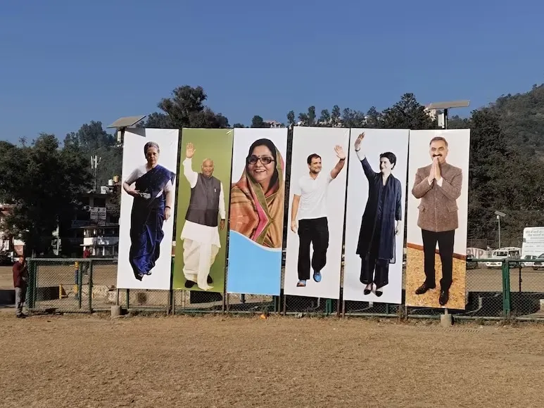 मंडी में सुक्खू सरकार के जश्न से विक्रमादित्य-प्रतिभा सिंह नदारद, वीरभद्र सिंह की तस्वीरें भी गायब—सियासी चर्चा तेज