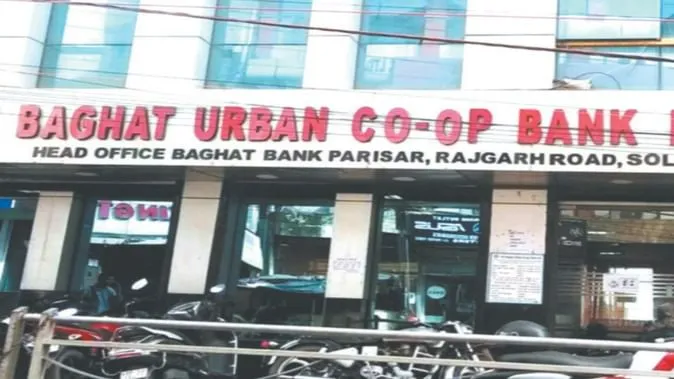 बघाट बैंक की बड़ी कार्रवाई: डिफाल्टरों की चार संपत्तियां 4.50 करोड़ रुपये में नीलाम